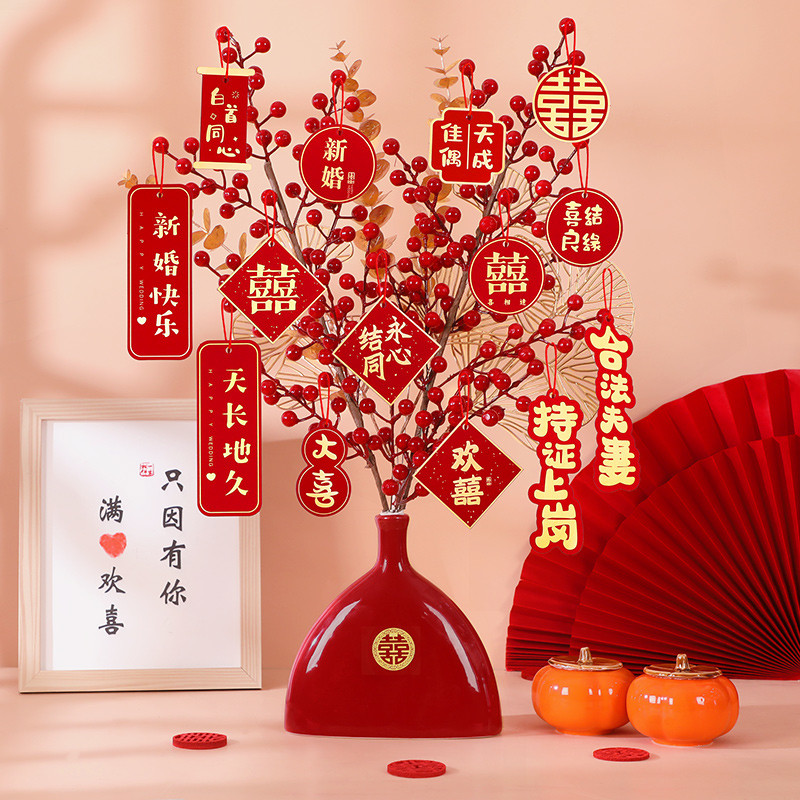 订婚摆件结婚场景布置装饰婚房客厅摆台小物件喜花瓶备婚用