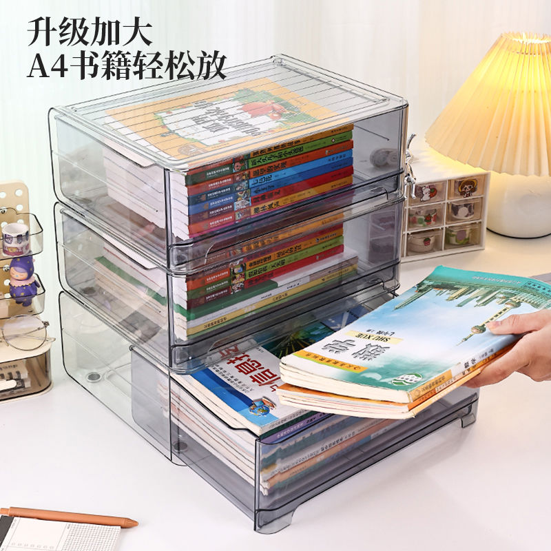 a4打印纸收纳盒抽屉式透明文件盒桌面亚克力试卷书籍办公整理