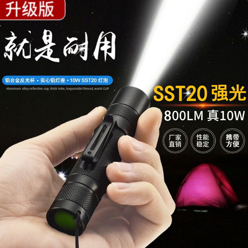 烽火雄鹰MS6SST20强光手电筒迷你便携远射充电户外家用学生EDC T6