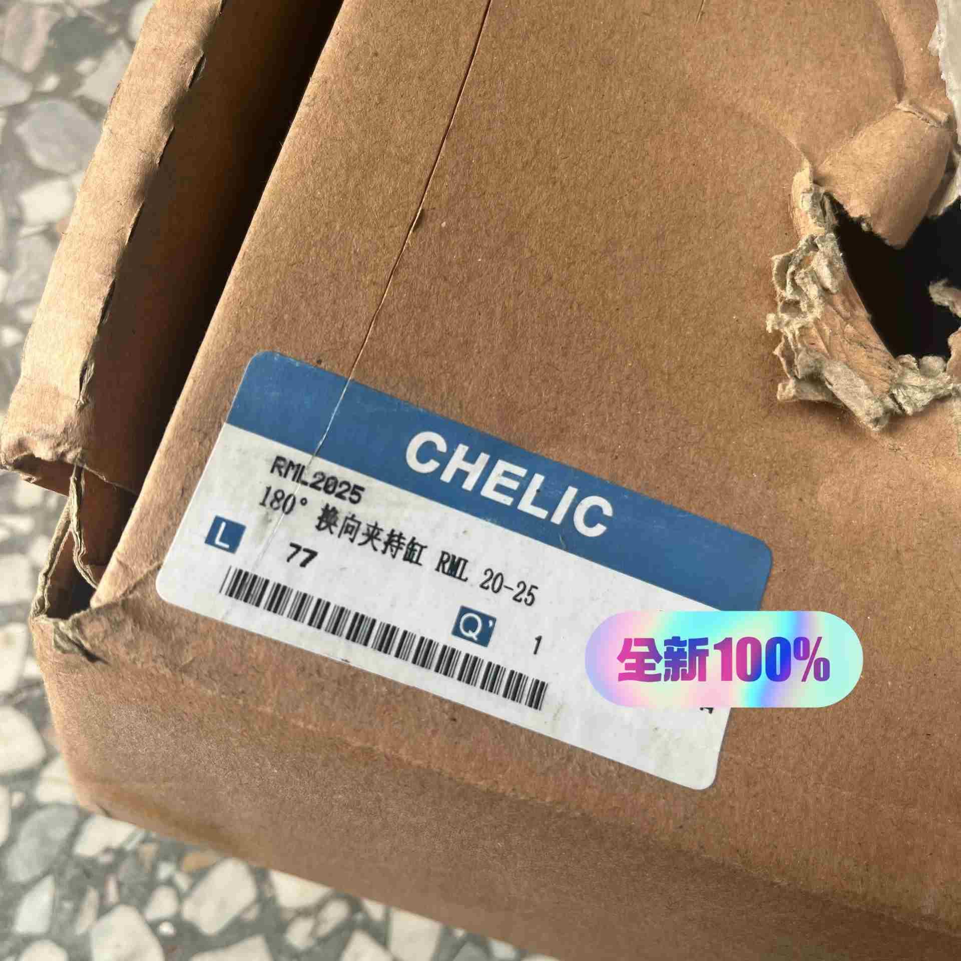 气立可换向夹持气缸RML20-25议价