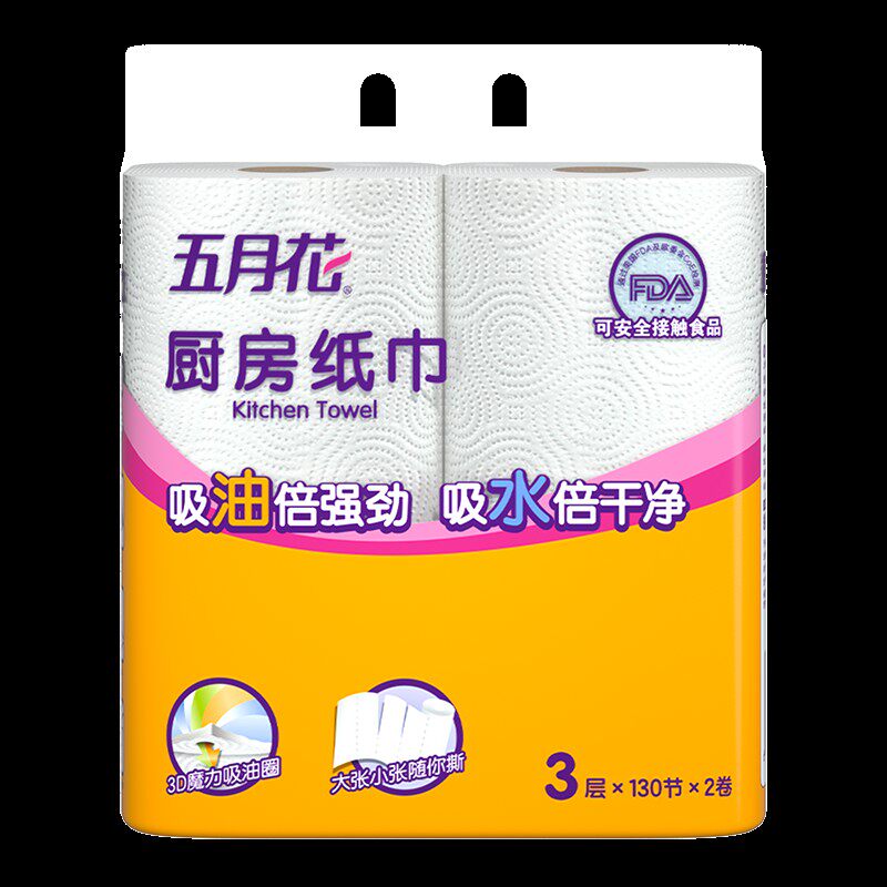 五月花厨房卷纸130节2卷 厨房用纸吸水n
