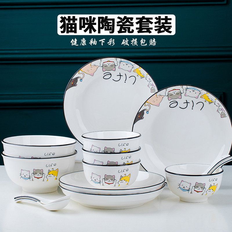 猫咪碗碟套装家用日式创意现代餐具面碗汤碗简约北欧碗盘碗筷