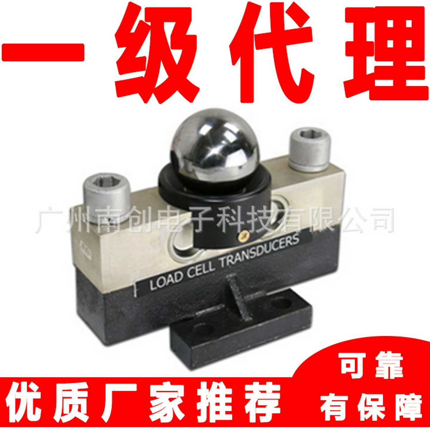 宁波柯力桥式称重传感器QS-A-5tgQS-A-10tQS-A-15tQS-A-20t
