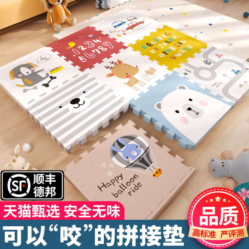 拼接爬行垫婴儿毒味爬爬垫加厚家用宝宝垫子儿童防摔地垫xpe