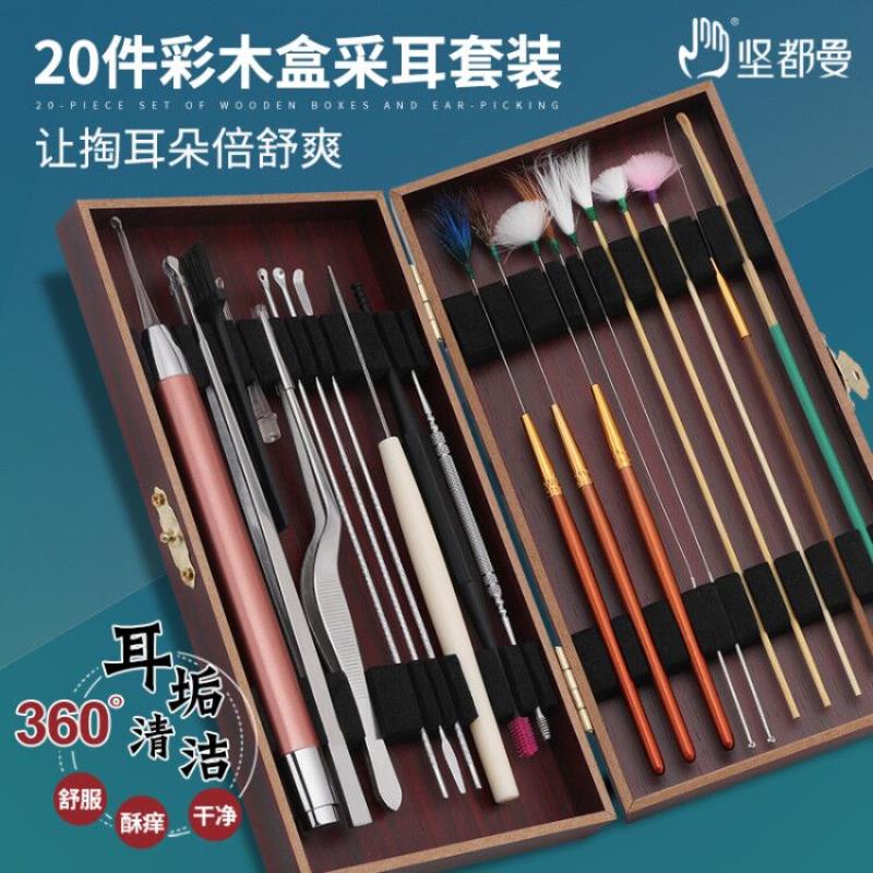 采耳专业工具套装镊子挖耳勺掏耳朵神器发光灯高级屎羽鹅毛棒
