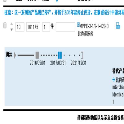 全新原装正品FESTO 161175 MPPE-3-12-1-420-B 比例阀 货期4-6周
