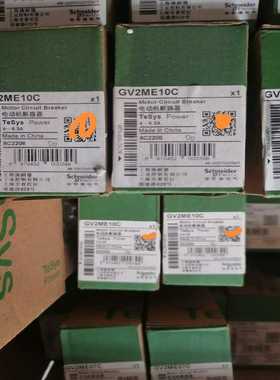 (询价)GC2ME10C 黑色款