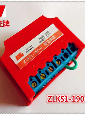 远征牌全波整流装置ZLKS1-190-6 刹车整流电源 电机用 RECTIFI