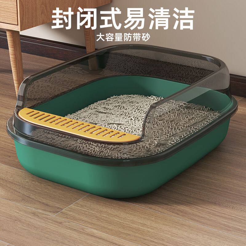 猫砂盆大号防带砂小号屎盆猫咪用超大封闭式猫厕所自动双层