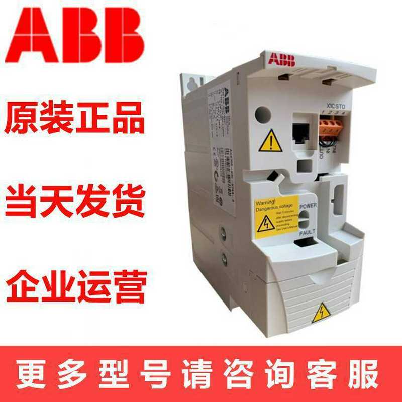 A BB原装ACS355系列变频器ACS355-01E-09A8-2 单相200-240V 2.2