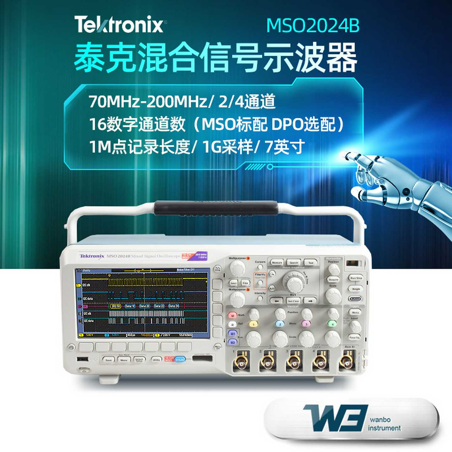 泰克原装MSO2002B2004B2012B2014B20s22B2024B混合信号示波