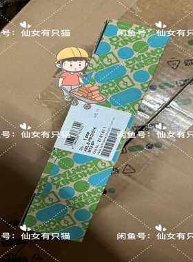 2701511AXLEPNDIO16M126P(胖胖商铺）