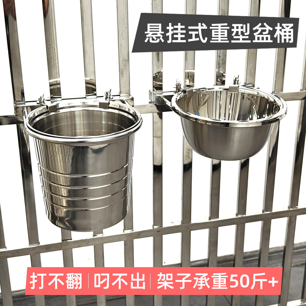 防打翻悬挂式不锈钢狗盆狗碗狗喝水桶宠物固定高脚食盆大号大