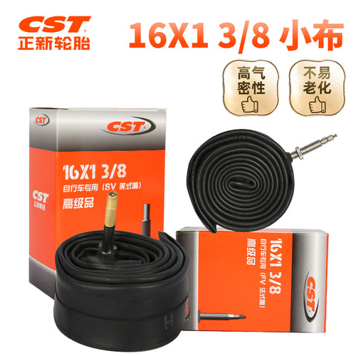 CST正新小布折叠车小轮自行车16寸349内胎16*1-3/8法美嘴加长60