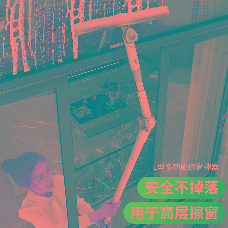 擦玻璃神器家用高层窗外万向保洁家政刮水器双面擦高空挂洗刷窗器