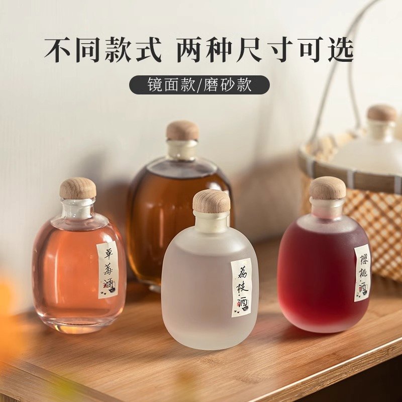 酒瓶空瓶玻璃高档密封青梅米酒罐葡萄分装果酒自酿酒白酒坛小