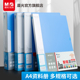晨光文具 透明插页加厚A4大容量文件收纳袋多层学生用活 资料