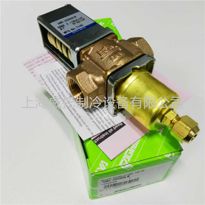 SAGINOMIYA鹭宫制水阀 AWR-2006GLW 冷凝压力调整阀3/4内牙