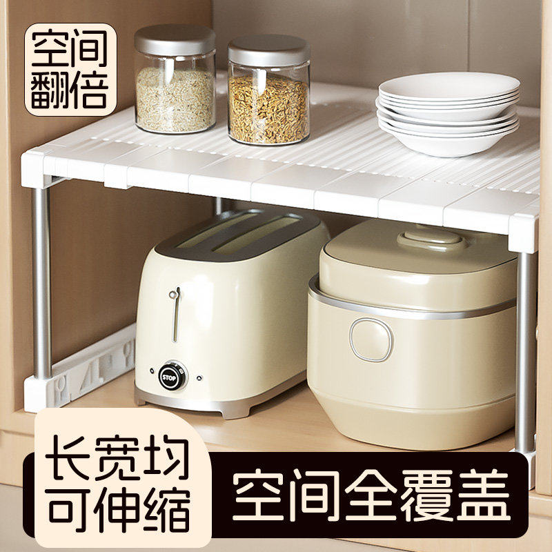 宽可伸缩橱柜分层架厨柜内隔板柜子分隔锅收纳架下水槽厨房置物架