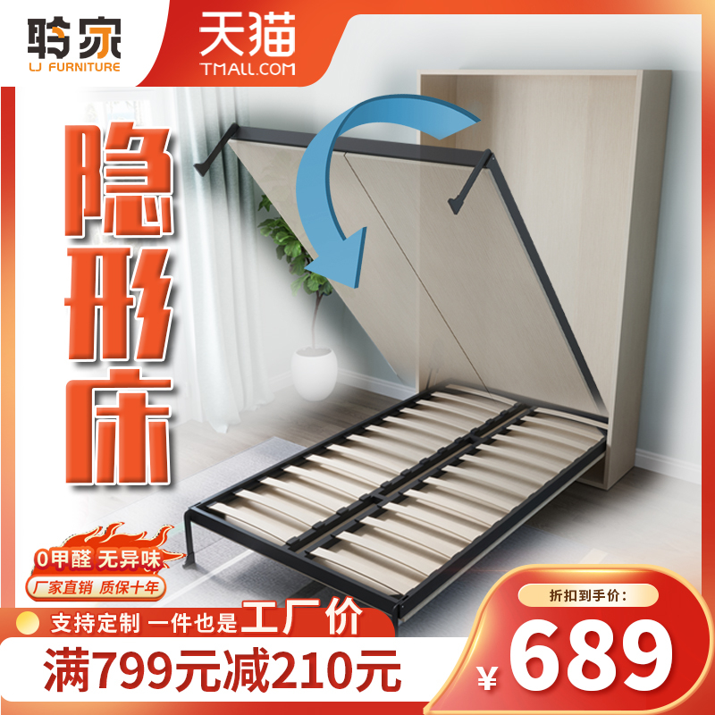 聆家隐形床衣柜一体壁床墨菲床翻板床侧翻折叠床五金配件多功能