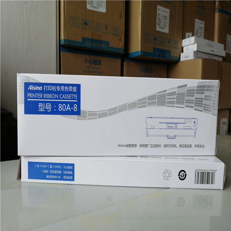 原装航天Aisino 80A-8爱信诺SK860 TY6150 TY20E TX186打印机
