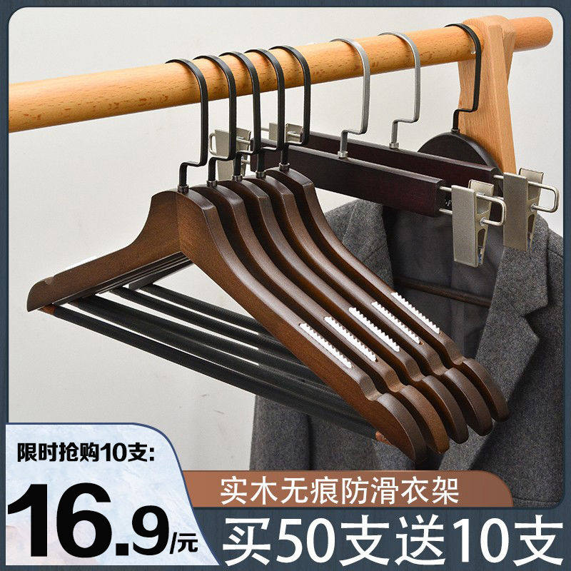 成人实木衣架子服装店木头衣撑裤架木质衣挂衣架酒店衣服撑子