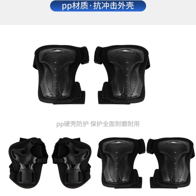 专业滑板儿童小孩成人护具护膝护肘护掌6件套保护防摔套装加厚,运动/瑜伽/健身/球迷用品,其他运动护具,淘宝优惠券,粉丝福利购,淘宝优惠卷