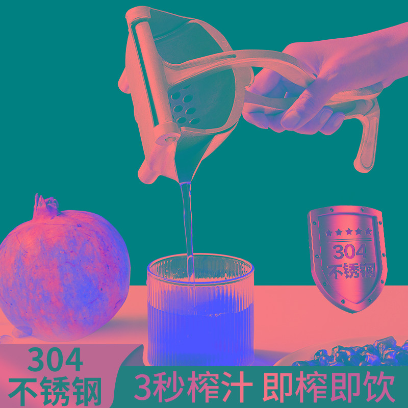 多功能加厚手动榨汁机甘蔗石榴橙汁挤压器家用水果压柠檬榨汁
