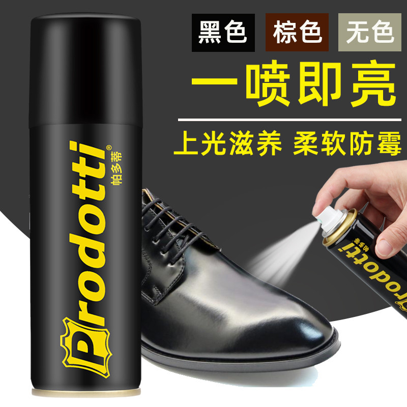 高级鞋油真皮皮鞋保养油多功能擦鞋神器皮鞋油色通用上光剂喷雾