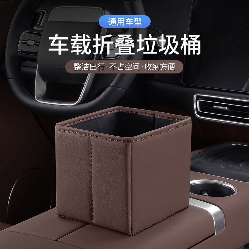 车载垃圾桶可折叠多功能储物盒汽车内饰用后排雨伞杂置物收纳箱