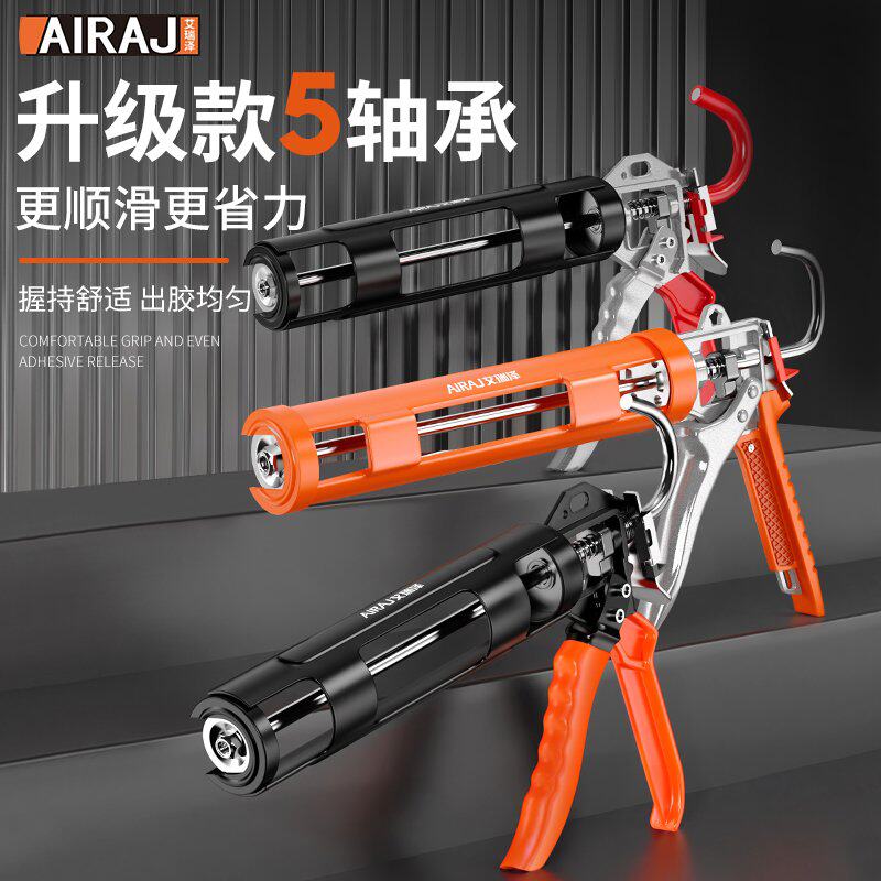 艾瑞泽玻璃胶枪自动断胶专用打胶轴承密封装修美容软胶打胶神器