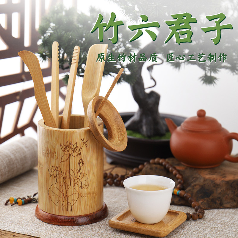 YHJ 功夫茶具配件竹制茶道六君子花梨底实木茶夹镊子茶杯茶叶夹子