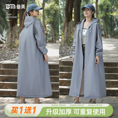 备美一次性雨衣长款全身防暴雨加厚成人外穿户外徒步旅游便携