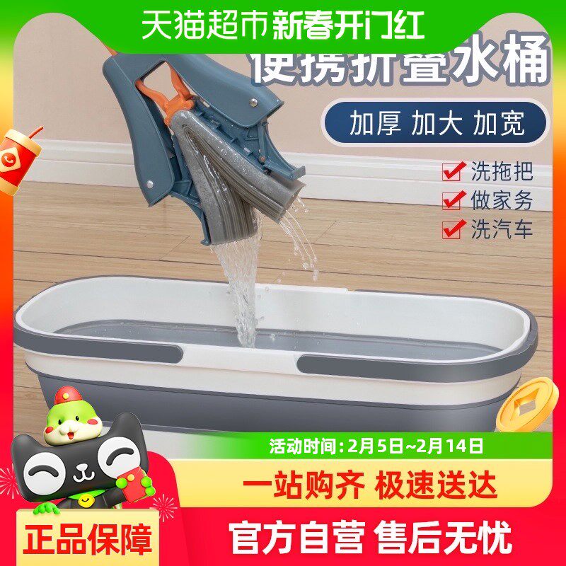 包邮拖把桶可折叠便携水桶平板拖把专用水桶大容量洗车水桶1个装