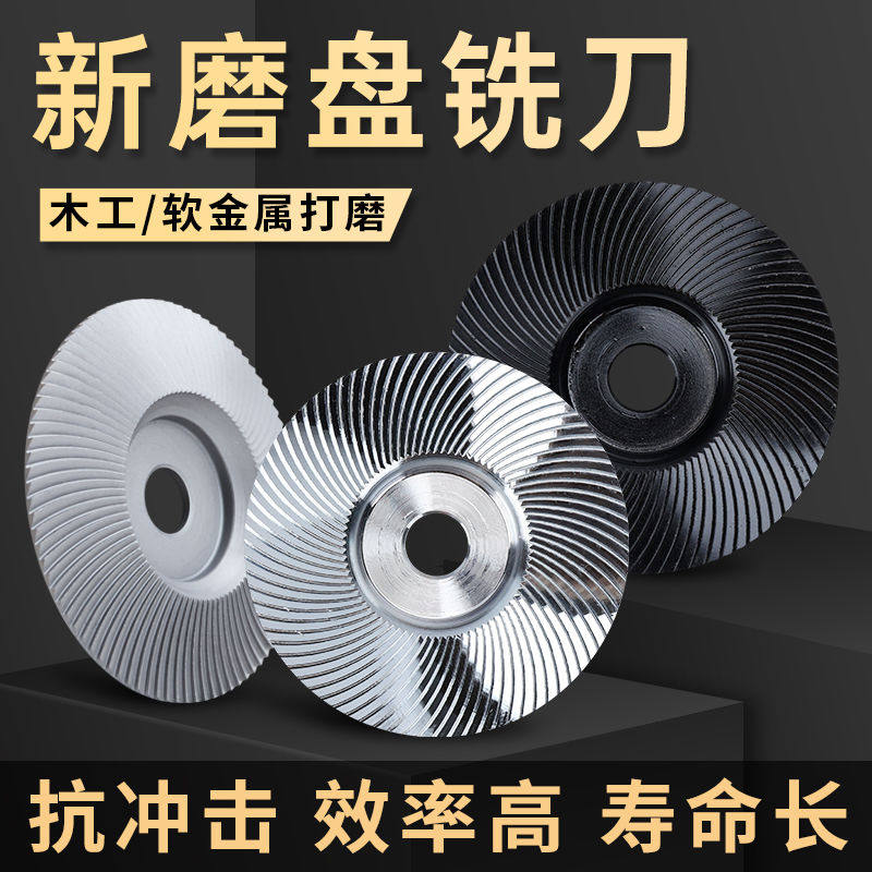 德国进口角磨机打磨抛光片木头打磨片木材软金属打磨抛光轮木工磨