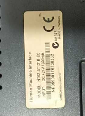 询价~NT5Z-ST12B-EC，，，如