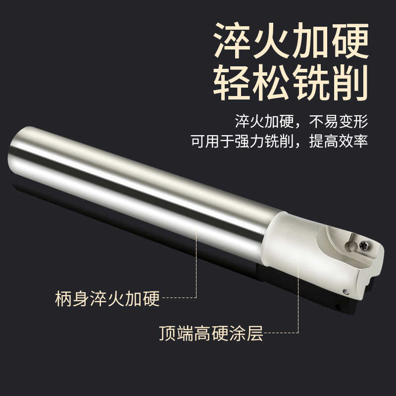 BAP300R铣刀杆R0.8直角加工中心CNC电脑锣开粗立APMT1135数控