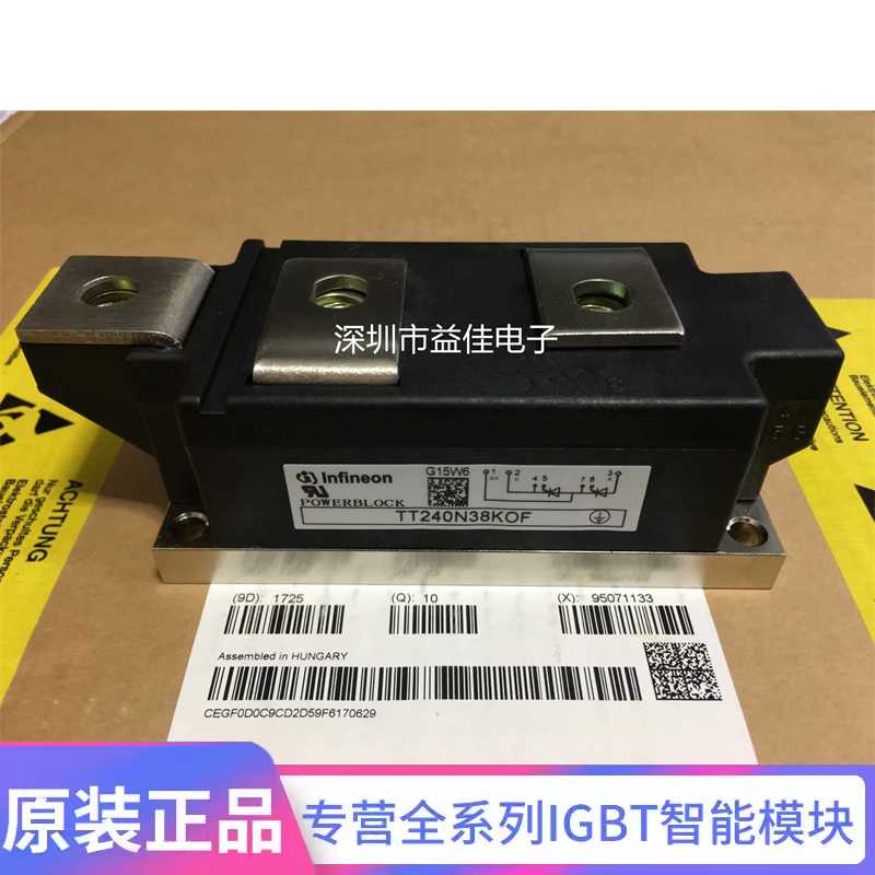 TT240N38KOF TT240N36KOF TT240N28KOF TT240N22KOF全新