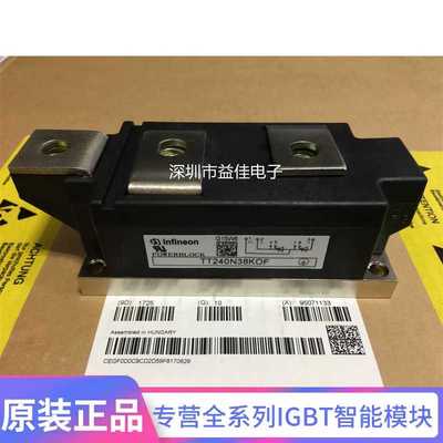 TT240N38KOF TT240N36KOF TT240N28KOF TT240N22KOF全新