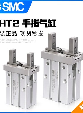 议价-SMC手指气缸MHZT2/MHZL2-16D/20D/25D/32D/40D平行开阔
