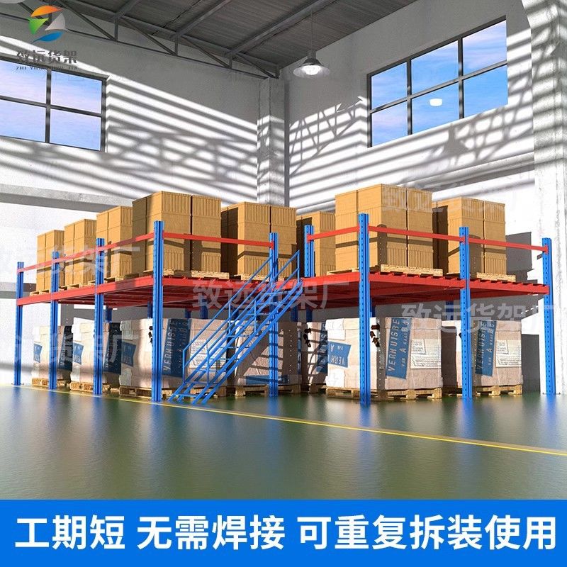 阁楼平台可拆卸货架仓库工厂车间加二层楼隔层钢结构重型搭建隔断