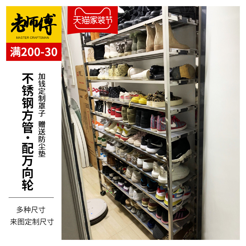 不锈钢鞋架家用门口多层可移动结实加厚新款爆款鞋柜可定制带轮子