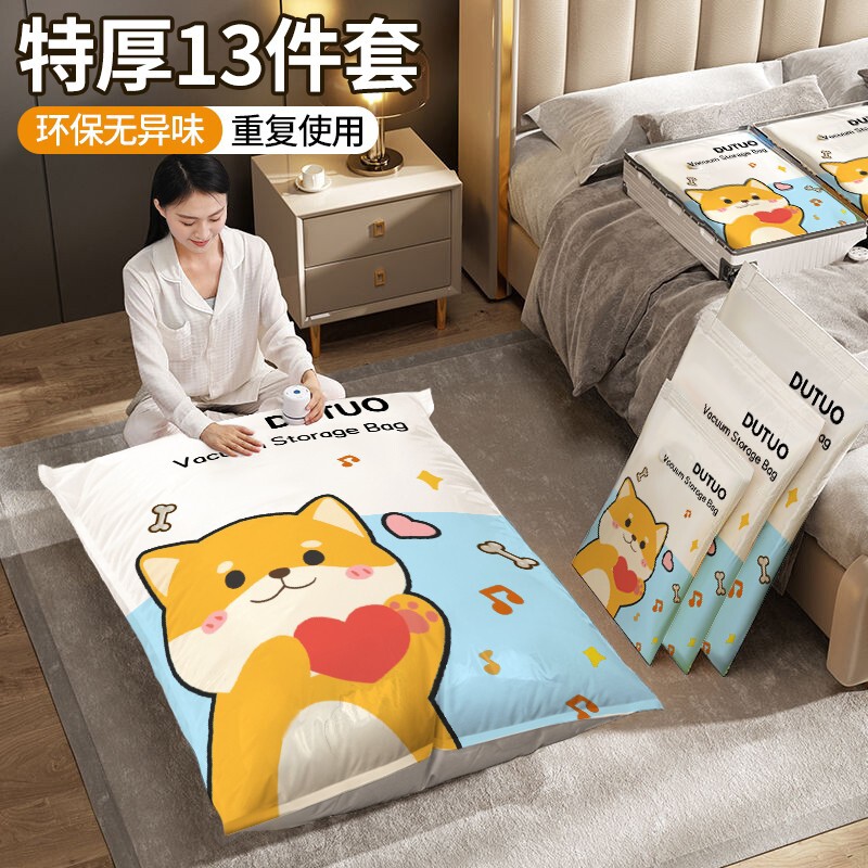 抽空气真空压缩袋被子专用收纳衣服小号行李箱衣物打包带加厚