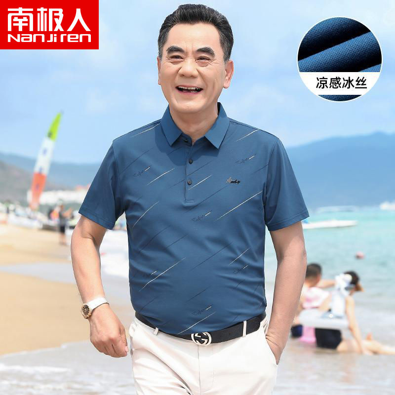 新款爸爸装短袖t恤冰丝中年男士翻领polo衫中老年人父亲夏装上衣