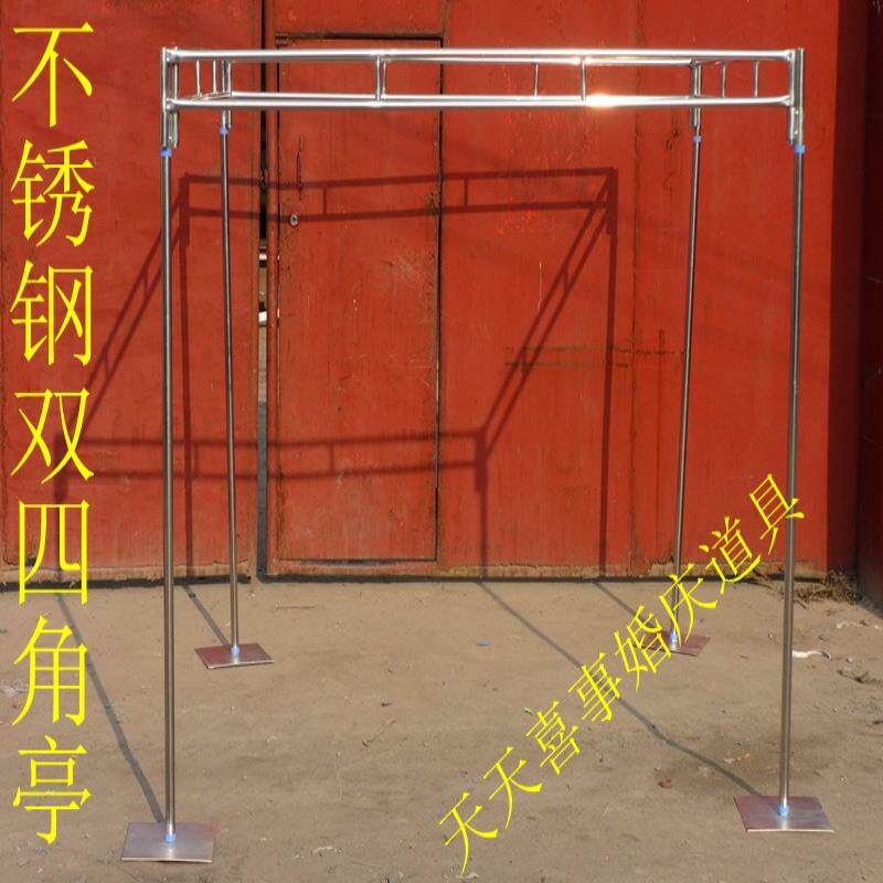 新款不锈钢架子四角亭架子婚庆亭子 园亭 四角亭 批发 背景架底座