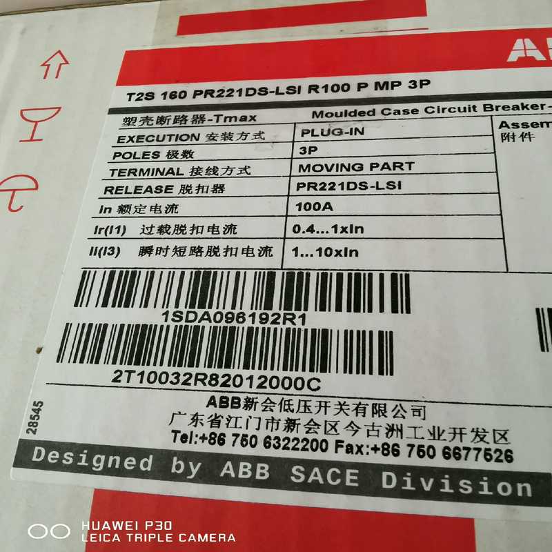 (询价)ABB塑壳断路器T2S 160 PR221DS-I  R