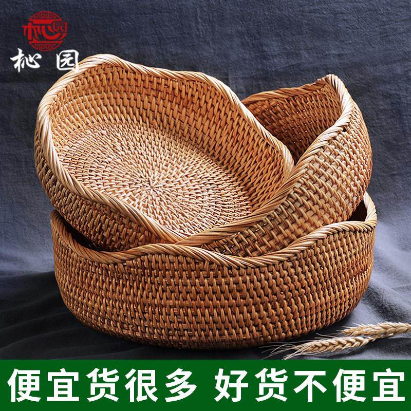 越南黄藤手工编织圆形客厅波浪边零食托盘藤编家用大号水果收