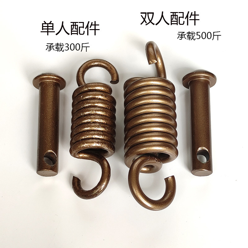 吊篮配件大全弹簧单双人摇篮吊床通用销子加固型吊椅挂钩家用