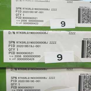 RTK5RLG1N0C00000BJ 卡奥电子