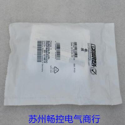 隆兴全新菲尼克斯连接器SUBCON-PLUS-PROFIB90PGIDC 现货2313685*